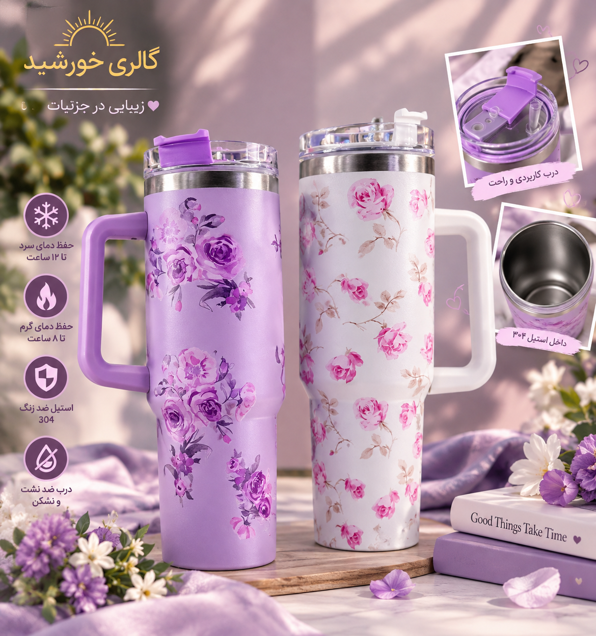 تراول ماگ طرح استنلی ۱۱۰۰ میل